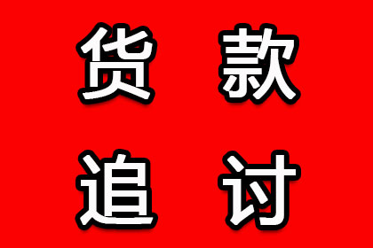 民间借贷诉讼文书撰写指南